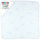 【200円クーポン】 SKATER スケーター おくるみ BOM1 シナモロール サイズ 70×70cm <スケーター プレゼント 入園祝い 入学祝い 子供 女...