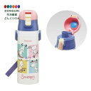 【200円クーポン】 SKATER スケーター 子供用 ステンレス 水筒 直飲み 470ml スヌーピー スケートボード 保冷専用 スポーツボトル キッズ 子供...