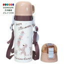 【200円クーポン】 SKATER スケーター 子供用 ステンレス 水筒 2way 直飲み 470ml コップ飲み 430ml おさるのジョージ 25 保温 保...