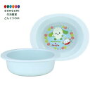 【200円クーポン】 SKATER スケーター ベビー食器 小鉢 子供用 5ヵ月頃〜 抗菌 プラスチック製 290ml 子供食器 子供 食器 いないいないばあっ...