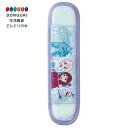 【200円クーポン】 SKATER スケーター 子供用 ステンレスボトル用 ショルダーベルト カバー パッド 水筒 水筒ベルト ディズニー アナと雪の女王 25...
