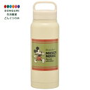 【200円クーポン】 SKATER スケーター 保温 保冷 ステンレス マグボトル 500ml スクリューハンドル付 ディズニー ミッキーマウス STSC5-A...
