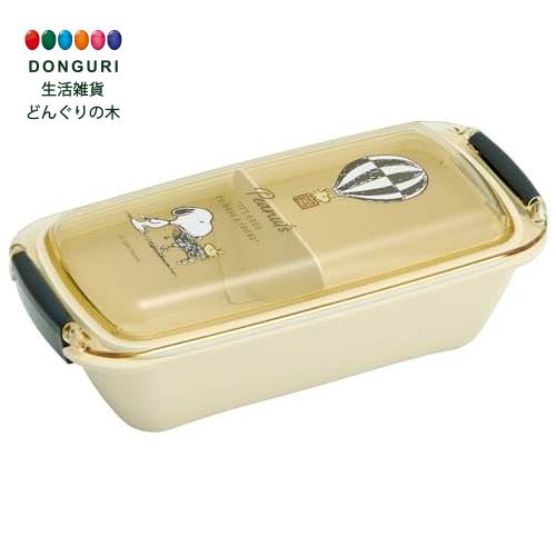 【200円クーポン】 SKATER スケーター バイオマス 弁当箱 ランチボックス 530ml ふんわり盛れる ドーム型フタ 食洗機対応 電子レンジ対応 日本製...