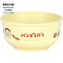 【200円クーポン】 SKATER スケーター ベビー食器 茶碗 子供用 5ヵ月頃〜 抗菌 プラスチック製 230ml 子供食器 子供 食器 パンどろぼう XP...