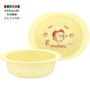 【200円クーポン】 SKATER スケーター ベビー食器 小鉢 子供用 5ヵ月頃〜 抗菌 プラスチック製 290ml 子供食器 子供 食器 パンどろぼう XP...