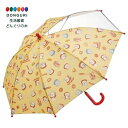 【200円クーポン】 SKATER スケーター 子供用 傘 45cm パンどろぼう 5~6才向け 約105~115cm 小学生 指を挟みにくい手開き式 8本骨 ...