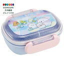【200円クーポン】 SKATER スケーター 子供用 お弁当箱 小さめサイズ 1段 270ml ふわっと盛れるドーム型 抗菌加工 日本製 すみっコぐらし しろ...