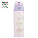 【200円クーポン】 SKATER スケーター マグボトル 500ml 保温 保冷 ステンレス 水筒 すみっコぐらし おまじない SDPC5-A <スケーター ...