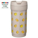 【200円クーポン】 SKATER スケーター 八角形 蓋付き ステンレス タンブラー 350ml 保温 保冷 真空断熱 フラップロック ディズニー くまのプーさん ファニーフェイス SMVO4-A <スケーター プレゼント 保育園 幼稚園 小学校 子供 女の子 小学生 かわいい おしゃれ お返し>