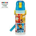 【200円クーポン】 SKATER スケーター 子供用 ステンレス 水筒 直飲み 470ml パウ パトロール 25 男の子 保冷専用 スポーツボトル キッズ ...