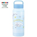 【200円クーポン】 SKATER スケーター 保温 保冷 ステンレス マグボトル 500ml スクリューハンドル付 サンリオ シナモロール ぬいぐるみハグ STSC5 <スケーター プレゼント 入園グッズ 保育園 幼稚園 小学校 子供 女の子 小学生 かわいい おしゃれ お返し キッズ グッズ>