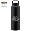 【200円クーポン】 SKATER スケーター 保温 保冷 ステンレス マグボトル 1500ml スクリューハンドル付 トムとジェリー おひるね STSC15-...