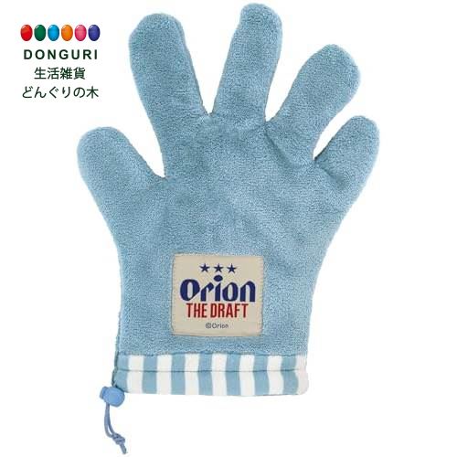 【200円クーポン】 SKATER スケーター ヘアドライ手袋 ヘアドライタオル 26cm 吸水速乾 オリオンビール BSDMT1-A <スケーター ラッピング...