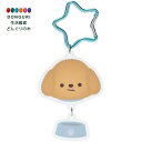 【200円クーポン】 SKATER スケーター カラビナ付 アクリル キーホルダー アクキー ぱぷぱぷぱぴー TOY POODLE トイプードル 犬 ZCAKH1-A <スケーター イヌ プレゼント 入園祝い 入学祝い 小学校 子供 女の子 小学生 かわいい おしゃれ お返し>