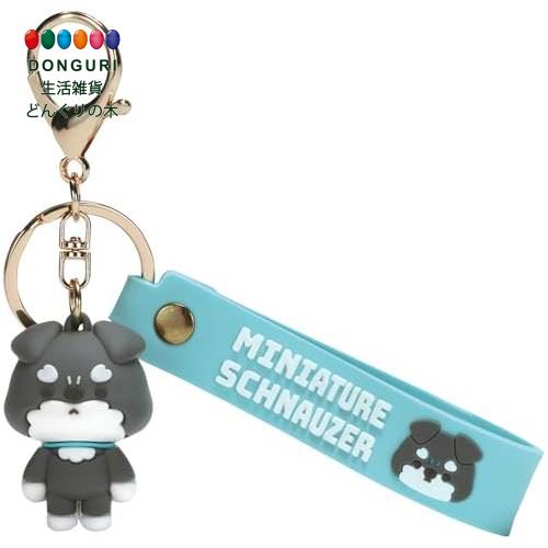 【200円クーポン】 SKATER スケーター キーホルダー ZRMKH1-69838 ミニチュアシュナウザー サイズ 横2.9×縦16.5×奥行2.6cm ＜スケーター プレゼント 入園祝い 入学祝い 小学校 子供 小学生 かわいい おしゃれ お返し＞