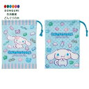 【200円クーポン】 SKATER スケーター 子供用 お弁当 コップ 袋 2枚 セット 15×20cm 巾着 給食袋 日本製 サンリオ シナモロール マシュグ...