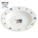 【200円クーポン】 SKATER スケーター スープ 皿 23cm 食洗機対応 NARUMI ボーンチャイナ 鳴海製陶 日本製 ディズニー ミッキー&ミニー ...