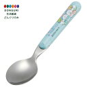 【200円クーポン】 SKATER スケーター ステンレス製 子供用 スプーン 14cm 日本製 すみっコぐらし しろくまふるさと 女の子 SR1 <スケーター...