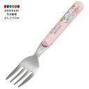 【200円クーポン】 SKATER スケーター ステンレス製 子供用 フォーク 14cm すみっコぐらし しろくまふるさと 女の子 FR1 <スケーター 母の日...