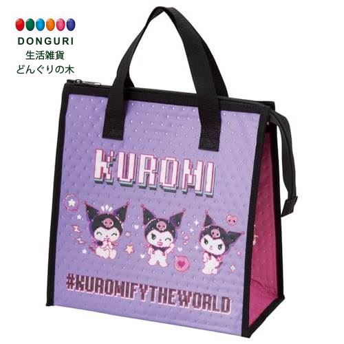 【200円クーポン】 SKATER スケーター ランチバッグ 不織布 保冷バッグ サンリオ クロミ ワールド FBC1 <スケーター プレゼント 保育園 幼稚園...