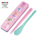 【200円クーポン】 SKATER スケーター 箸 スプーン コンビセット 18cm 抗菌加工 お弁当 大人用 シリコンクッション付きで音がならない 日本製 Care Bears ケアベア CCS3SAAG-A <スケーター プレゼント 子供 女の子 小学生 カトラリーセット かわいい おしゃれ お返し>(3)