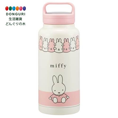 【200円クーポン】 SKATER スケーター 保温 保冷 ステンレス マグボトル 1000ml スクリューハンドル付 ミッフィー STSC10-A ＜スケーター プレゼント 入学特集 入園準備 入学準備 保育園 幼稚園 小学校 子供 女の子 小学生 かわいい おしゃれ お返し＞