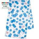 【200円クーポン】 現代百貨 COO. クールタオル サックスポルカドット サイズ 約30×100 パッケージ 約W14 H21 A671SP <母の日 プレ...