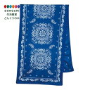 【200円クーポン】 現代百貨 PAISLEY クールタオル NAVY サイズ 約30×100 パッケージ 約W14 H21 A672NV <母の日 プレゼント...