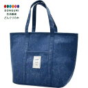 【200円クーポン】 現代百貨 CAST ランチバッグ INDIGO BLUE サイズ 約W32 D12.5 H21 A684IN <プレゼント 入園祝い 入学...