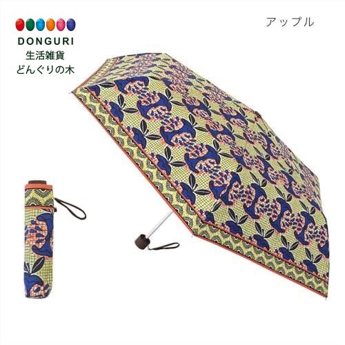 【200円クーポン】 トモコーポレーション 折り畳み傘 アフリカンプリント アップル <トモコーポレーション プレゼント 入園祝い 入学祝い 雨具 かわいい おしゃれ お返し> 【200円クーポン】 トモコーポレーション 折り畳み傘 アフリカンプリント アップル <トモコーポレーション プレゼント 入園祝い 入学祝い 雨具 かわいい おしゃれ お返し>