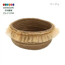 【200円クーポン】 トモコーポレーション バスケット フリル ベージュ 約22×10cm <トモコーポレーション プレゼント 入園祝い 入学祝い かわいい お...