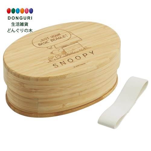 【200円クーポン】 SKATER スケーター 竹製 ランチ ボックス 600ml 和風 弁当箱 小判型 仕切り付 ランチベルト付 スヌーピー BWLB6-A ...