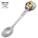 【200円クーポン】 SKATER スケーター ステンレス製 スプーン 立体 子供用 ダイカットスプーン NARUTO 男の子 DSS1C-A <スケーター 母...