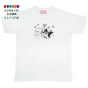 【200円クーポン】 SKATER スケーター Tシャツ 半袖 シャツ L 身丈73.5cm 白 ホワイト サンリオ クロミ すこぶる動くうさぎ ZTS17-A <スケーター プレゼント 入園祝い 入学祝い 子供 女の子 小学生 かわいい おしゃれ お返し>