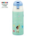 【200円クーポン】 SKATER スケーター マグボトル 360ml 保温 保冷 ステンレス 水筒 ディズニー モアナ SDPC4-A <スケーター プレゼント 入学準備 保育園 幼稚園 小学校 子供 女の子 小学生 かわいい おしゃれ お返し>