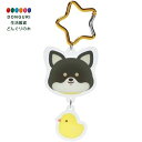 【200円クーポン】 SKATER スケーター カラビナ付 アクリル キーホルダー アクキー ぱぷぱぷぱぴー CHIHUAHUA チワワ 犬 ZCAKH1-A <スケーター イヌ プレゼント 入園祝い 入学祝い 小学校 子供 女の子 小学生 かわいい おしゃれ お返し>
