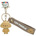 【200円クーポン】 SKATER スケーター ラバー マスコット付 キーホルダー ぱぷぱぷぱぴー TOY POODLE トイプードル 犬 ZRMKH1-A <...