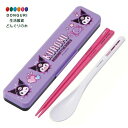 【200円クーポン】 SKATER スケーター 箸 スプーン コンビセット 18cm 抗菌加工 お弁当 大人用 シリコンクッション付きで音がならない 日本製 サ...