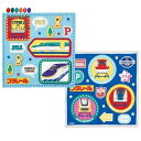 【200円クーポン】 SKATER スケーター お弁当クロス ランチクロス 子供用 2枚セット プラレール 男の子 KB4WN-A <スケーター プレゼント 入...