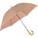 【200円クーポン】 Wpc. ワールドパーティー 2025 日傘 遮光インサイドカラー ベージュ 長傘 81-12973-101 <ワールドパーティー ラッピング不可 プレゼント 入園祝い 入学祝い 入学準備 かわいい おしゃれ お返し>