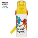 【200円クーポン】 SKATER スケーター 子供用 ステンレス 水筒 直飲み 470ml Mr.Men Little Miss 保冷専用 スポーツボトル キ...
