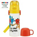 【200円クーポン】 SKATER スケーター 子供用 ステンレス 水筒 2way 直飲み 470ml コップ飲み 430ml Mr.Men Little Mi...