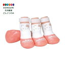 【200円クーポン】 SKATER スケーター ペット シューズ XXS 4枚入 犬 靴 室外 固定ベルト付 サンリオ ハローキティ PSHS1-A <スケータ...