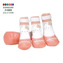 【200円クーポン】 SKATER スケーター ペット シューズ XS 4枚入 犬 靴 室外 固定ベルト付 サンリオ ハローキティ PSHS2-A <スケーター...