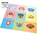 【200円クーポン】 SKATER スケーター パズル マット 9枚入り フロア 床 シート 玩具 キッズ パウ パトロール 男の子 IPZM1-A <スケーター プレゼント 子供 女の子 小学生 かわいい おしゃれ お返し>
