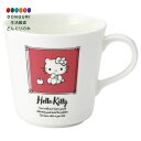 【200円クーポン】 SKATER スケーター マグ カップ 大 290ml 食洗機対応 NARUMI ボーンチャイナ 鳴海製陶 日本製 サンリオ ハローキティ...