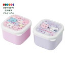 【200円クーポン】 SKATER スケーター ミニ シール容器 保存容器 おかず入れ 130ml 2個組 らぶいーず MO1WAG-A <スケーター 母の日 ...