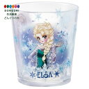 【200円クーポン】 SKATER スケーター アクリル コップ 280ml ディズニー アナと雪の女王×中川翔子 女の子 KSA4-A <スケーター プレゼント 入学祝い 入園特集 入学特集 入園準備 入学準備 保育園 幼稚園 小学校 子供 女の子 小学生 かわいい おしゃれ お返し>