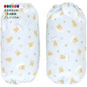 【200円クーポン】 SKATER スケーター 子供用 アームカバー 袖カバー 腕カバー 19cm 汚れ 防止 2枚入り リラックマ ベビー BAM1-A <スケーター プレゼント 入園 入園祝い 入学祝い 保育園 幼稚園 子供 女の子 かわいい おしゃれ お返し キャラクター>