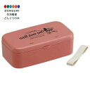 【200円クーポン】 SKATER スケーター バイオマス 箸付 弁当箱 ランチボックス 600ml ランチベルト付 食洗機対応 電子レンジ対応 日本製 ディズニー ミッキーマウス PLB6HB-A <スケーター プレゼント 子供 女の子 小学生 お弁当箱 かわいい おしゃれ お返し>